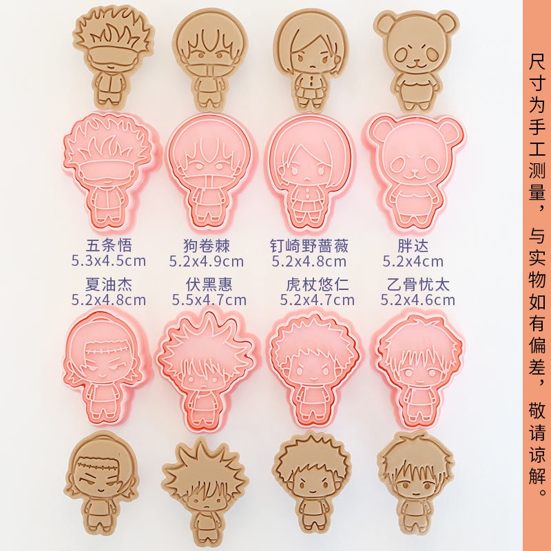 8pcs Jujutsu Kaisen Cake Cooki - Baking Kitchen For Kids review and price