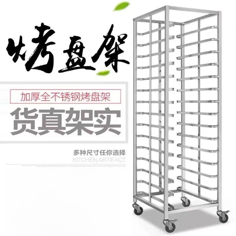 Stainless Steel Baking Tray Ra - Kitchen Baking Cart review and price