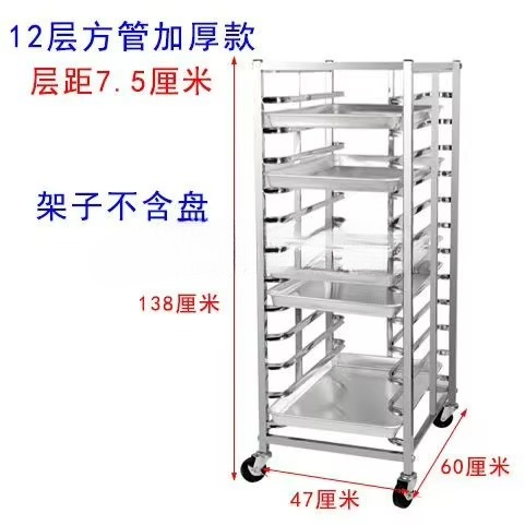 Kitchen Equipment Cart Baking  - Kitchen Baking Cart review and price