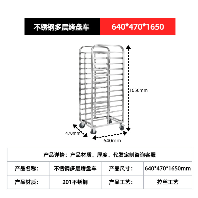 Stainless Steel Multi-layer Ba - Kitchen Baking Cart review and price