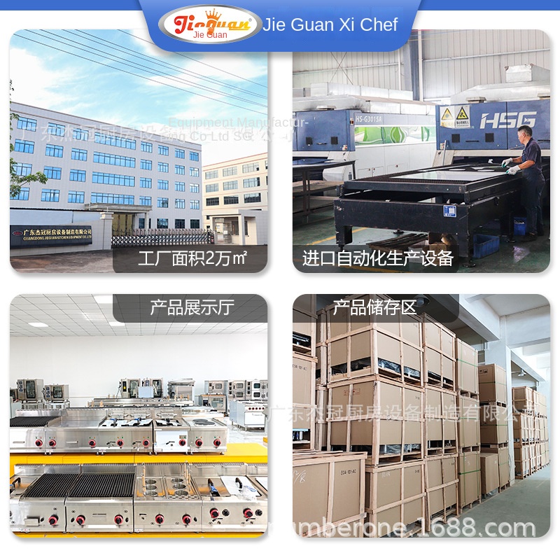 Jie Guan GH-797A Commercial Ki - Baking In Kitchen review and price