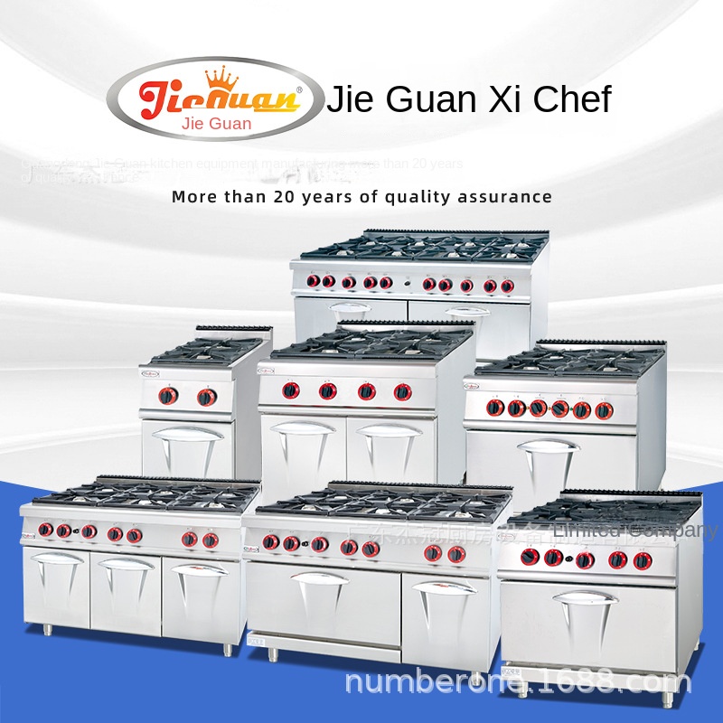 Jie Guan GH-797A Commercial Ki - Baking In Kitchen review and price